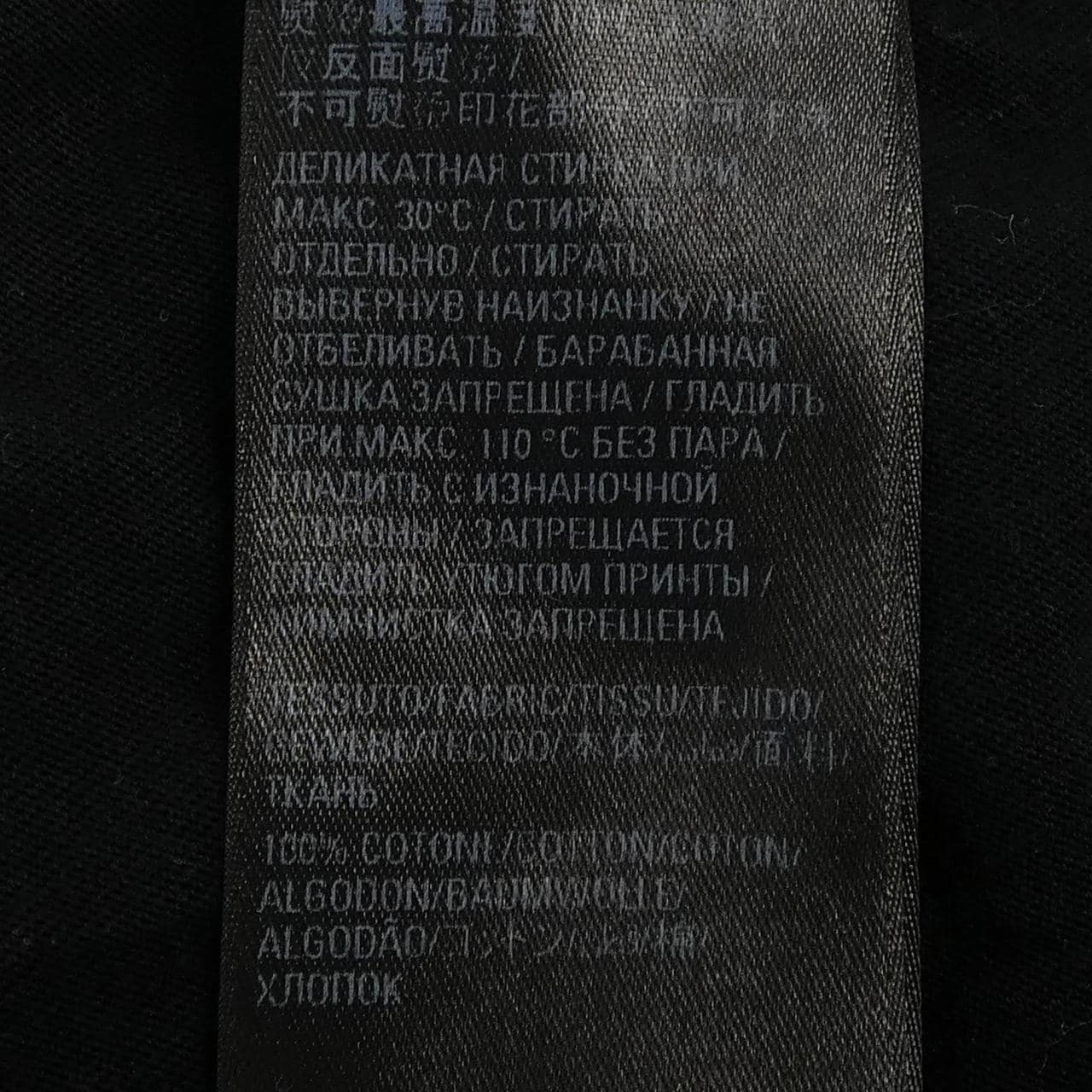 バレンシアガ BALENCIAGA 613968 TYK28 Tシャツ