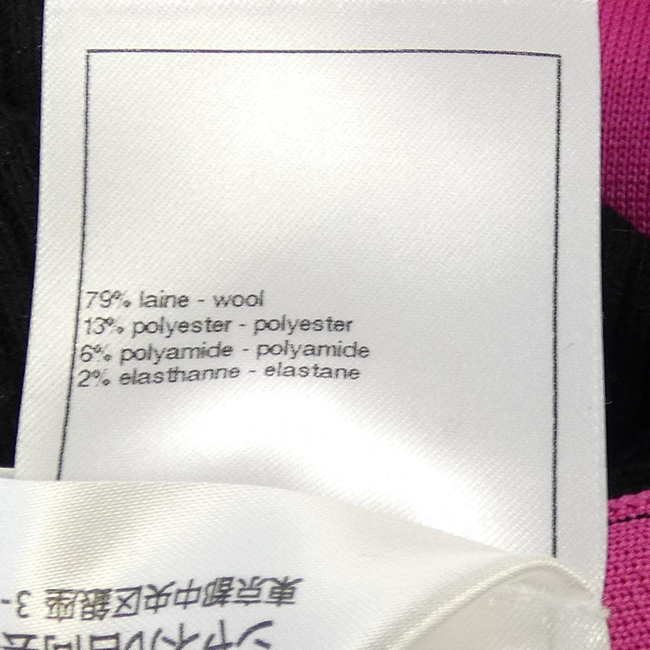 シャネル CHANEL P74366K10847 23N ニット