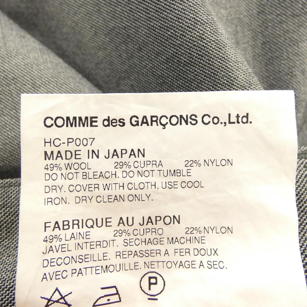 コムデギャルソンオム COMME des GARCONS HOMME HC-P007 パンツ