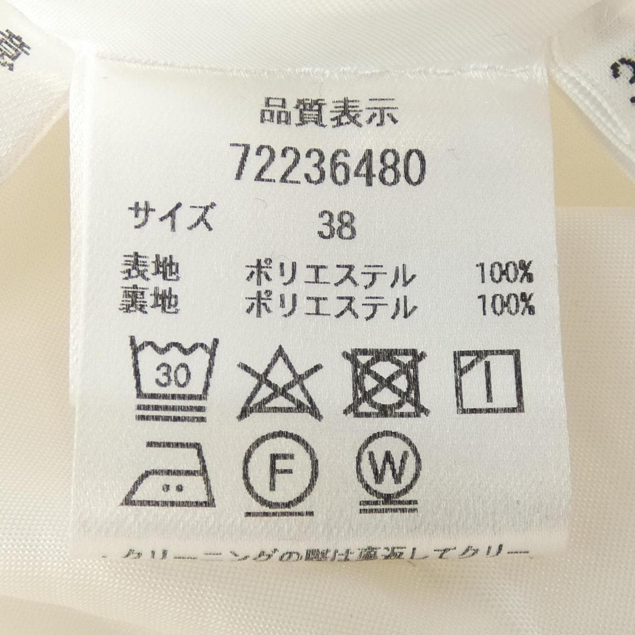 卡杜内CADUNE裙子