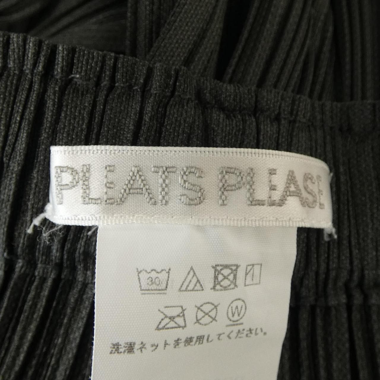 プリーツプリーズ PLEATS PLEASE PP31JF392 パンツ