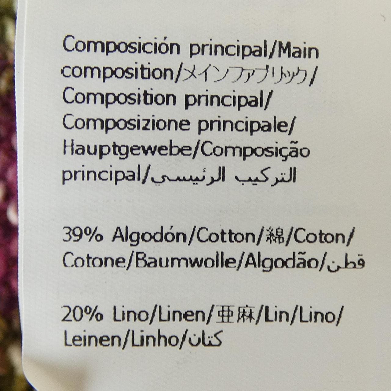 ロエベ LOEWE H526Y16KAN カーディガン