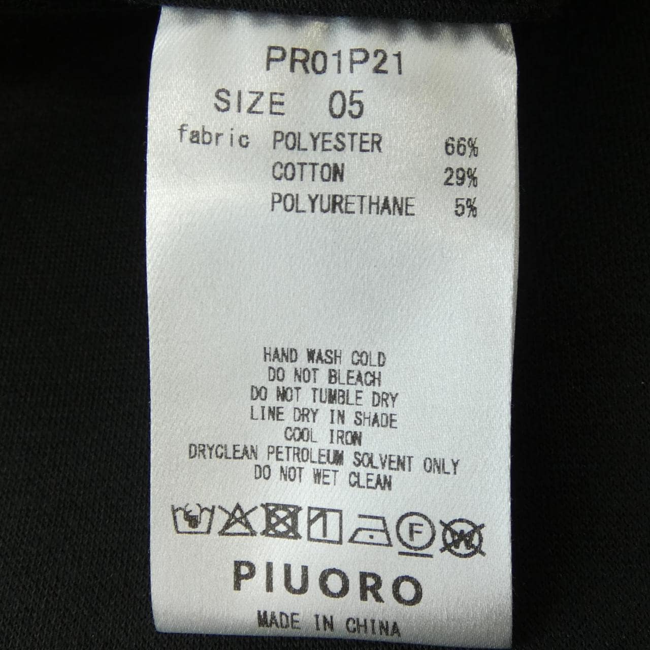 PIUORO PR01P21 パンツ