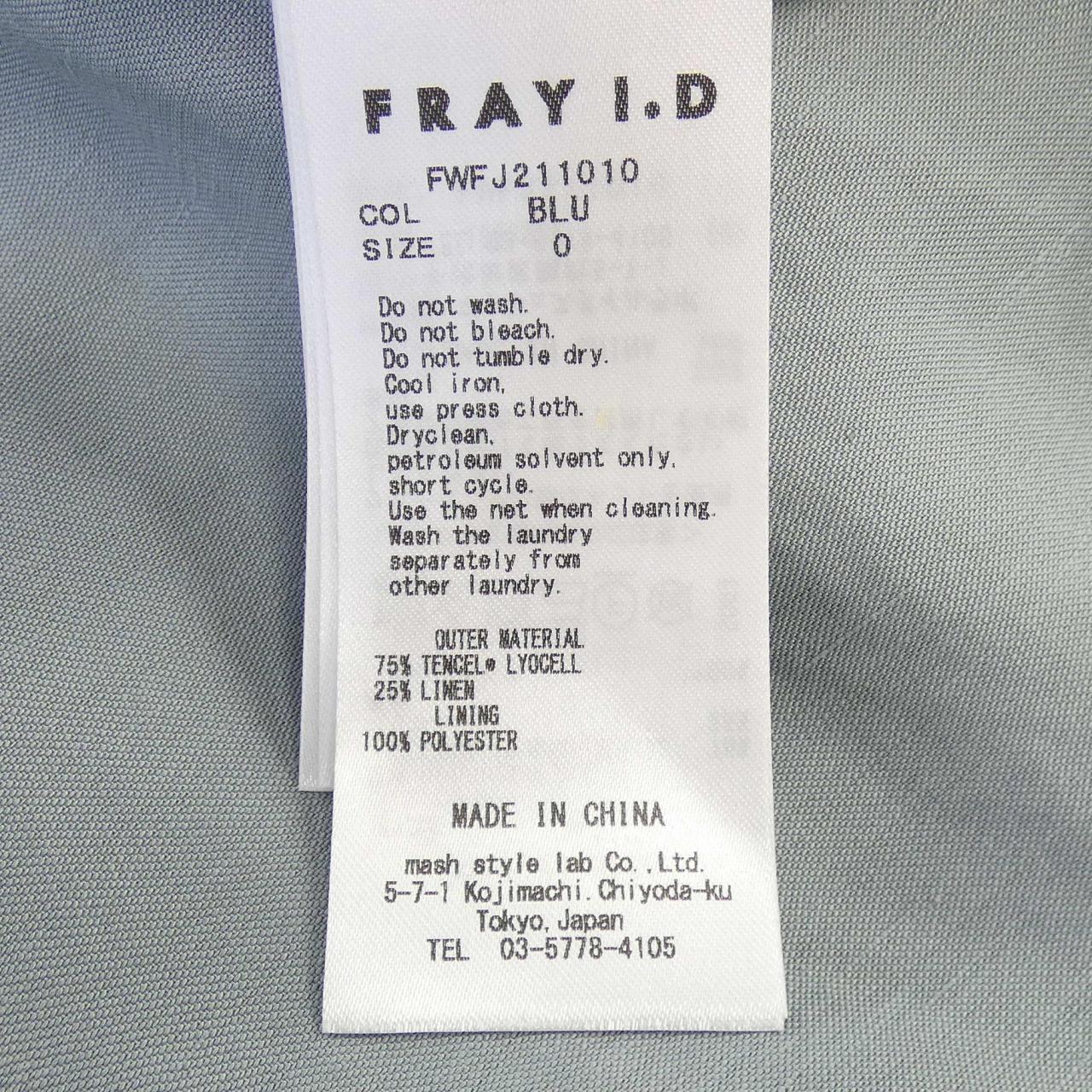 フレイアイディー FRAY I.D ジャケット