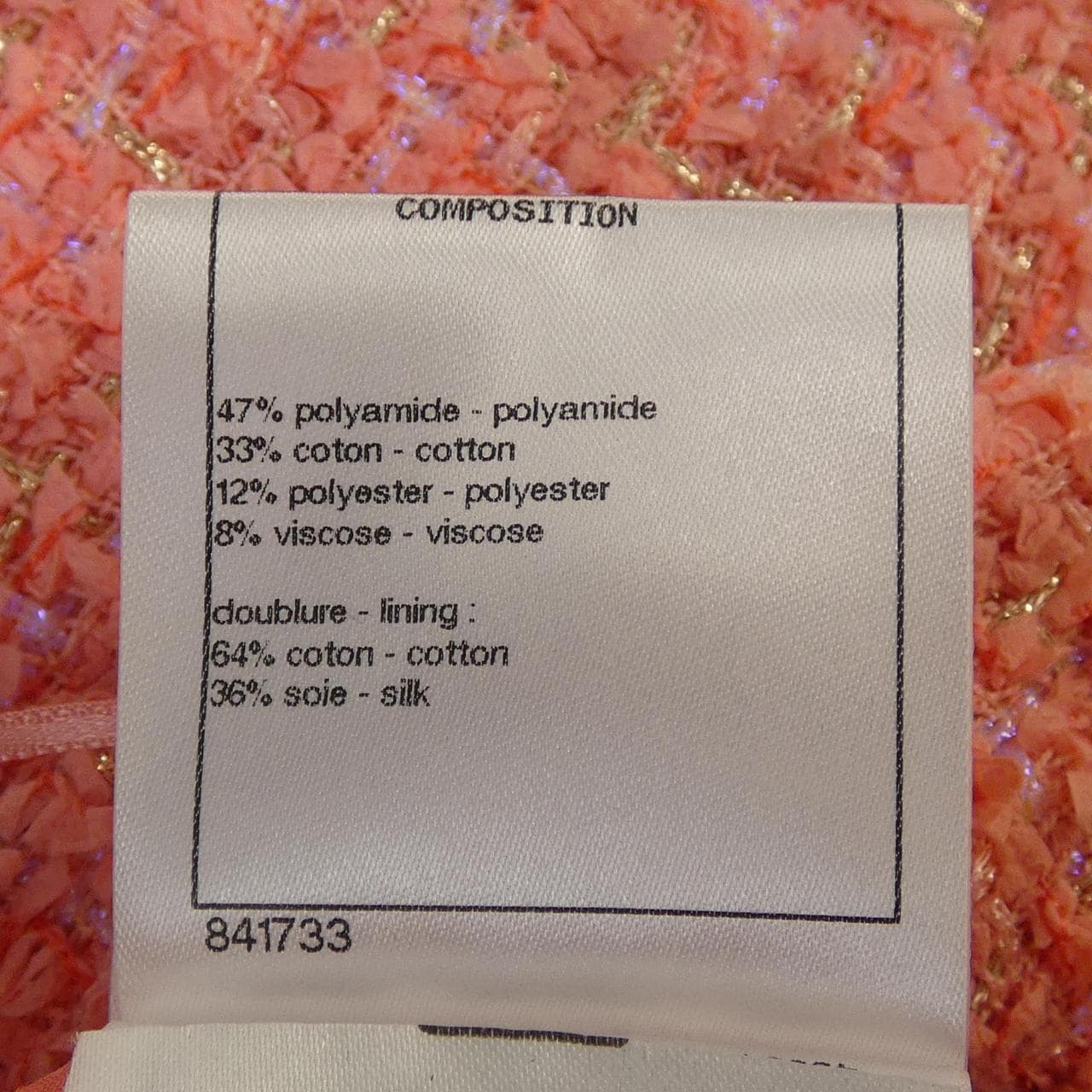 シャネル CHANEL P63188V48654 スカート