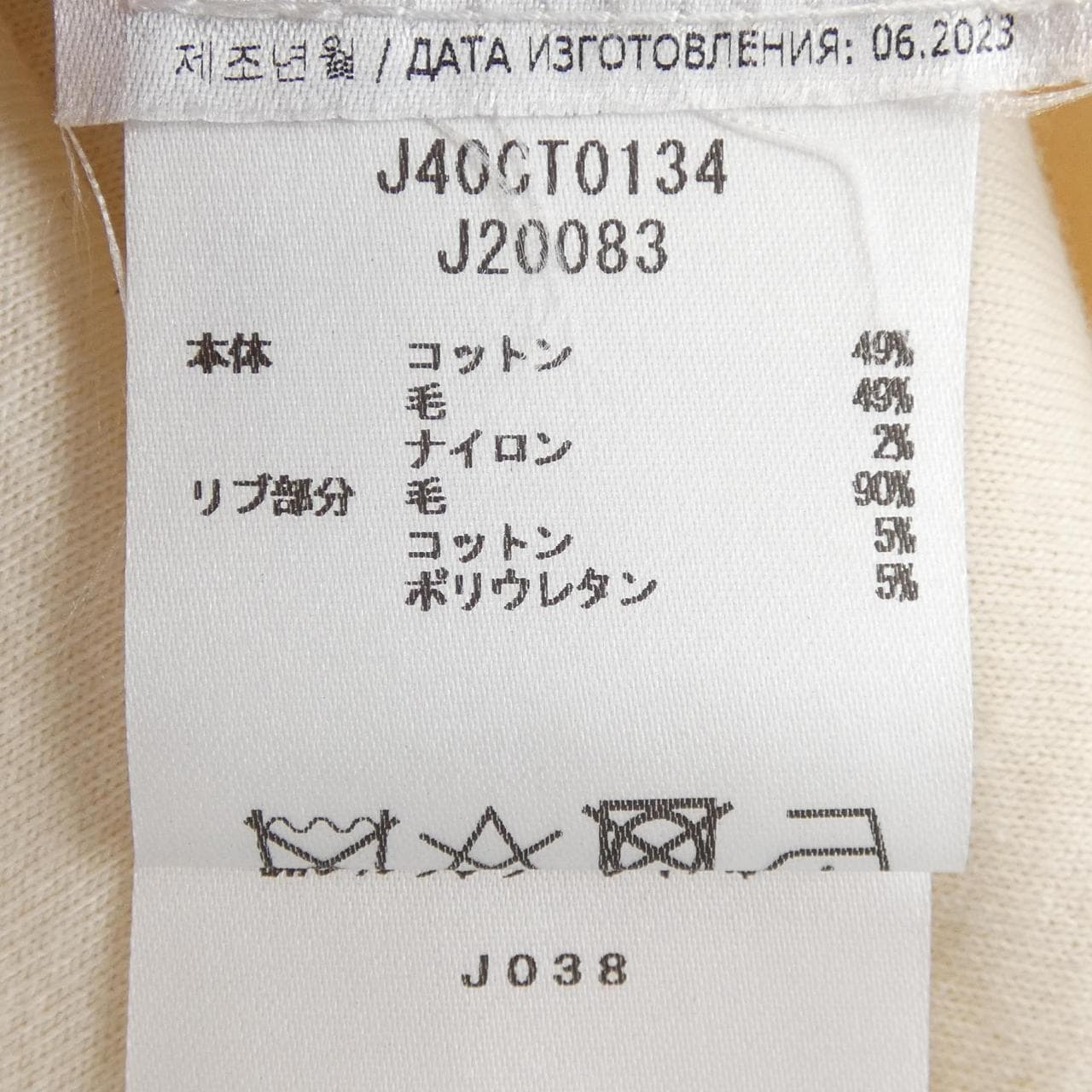 ジルサンダープラス JIL SANDER+ J40CT0134 ワンピース