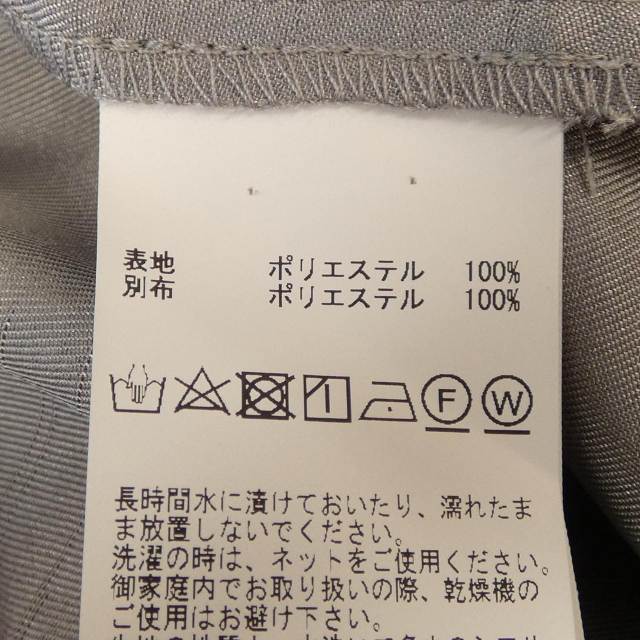 ティアラ TIARA トップス