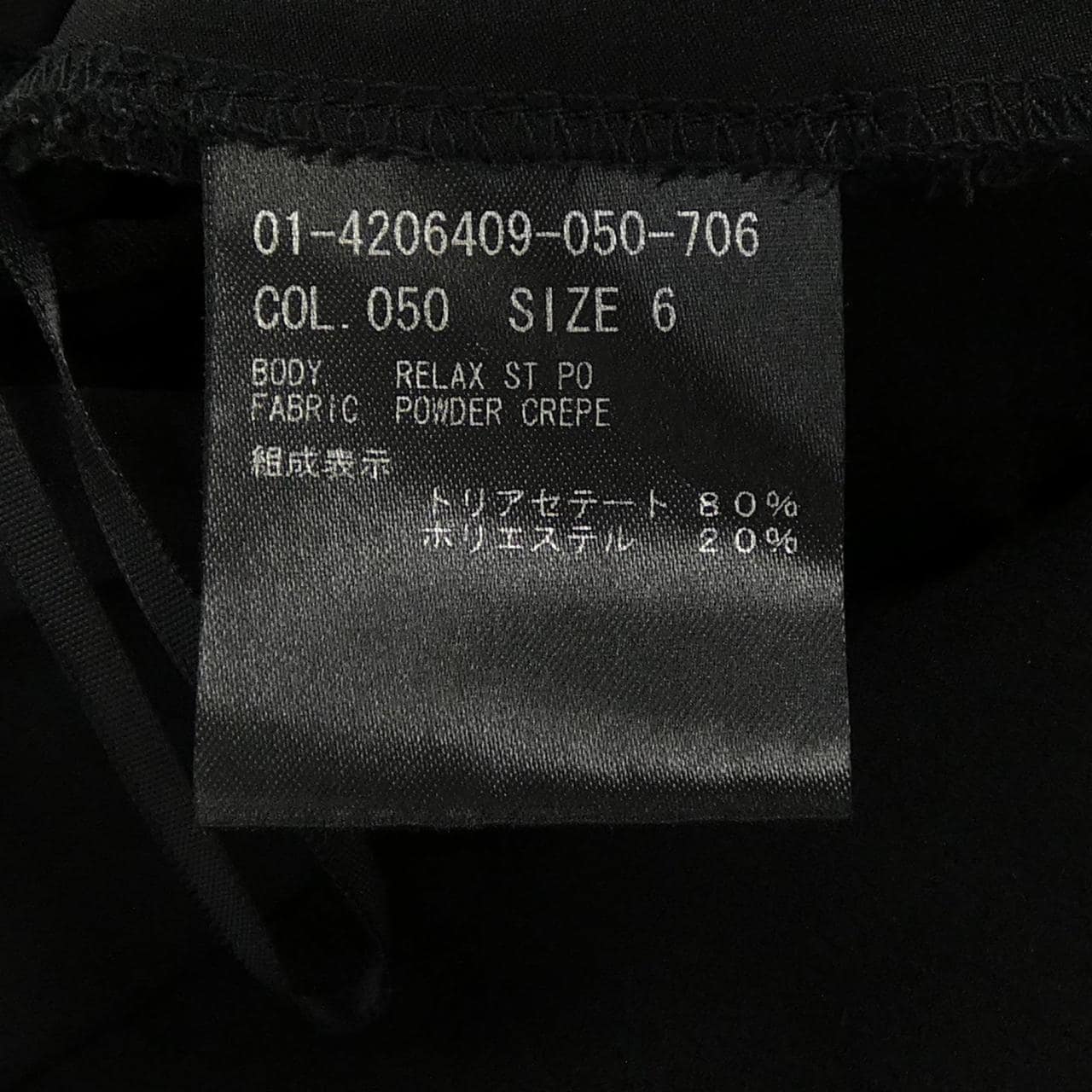 セオリー theory 01-4206409 パンツ