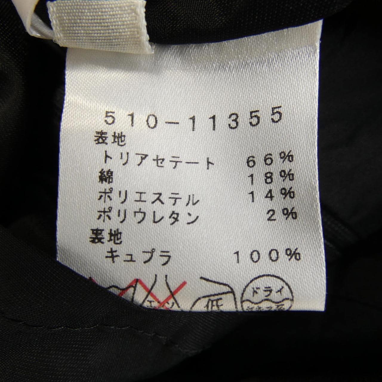 ミラショーン mila schon ワンピース