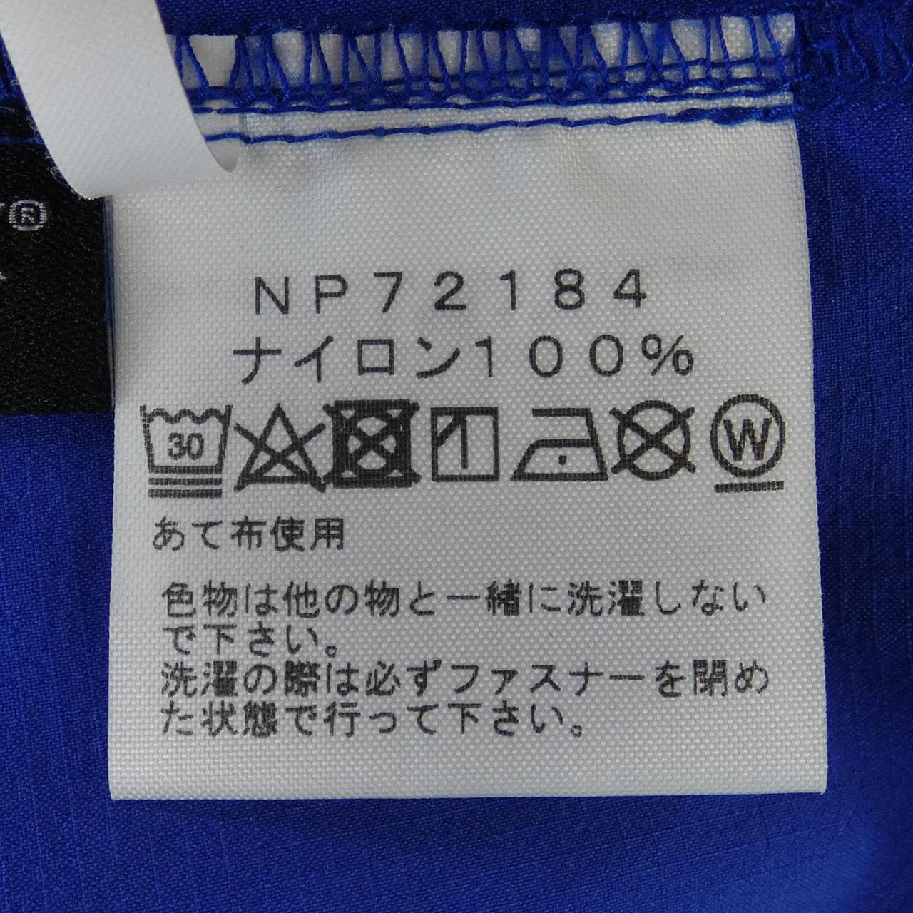 ザノースフェイス THE NORTH FACE NP72184 ジャケット