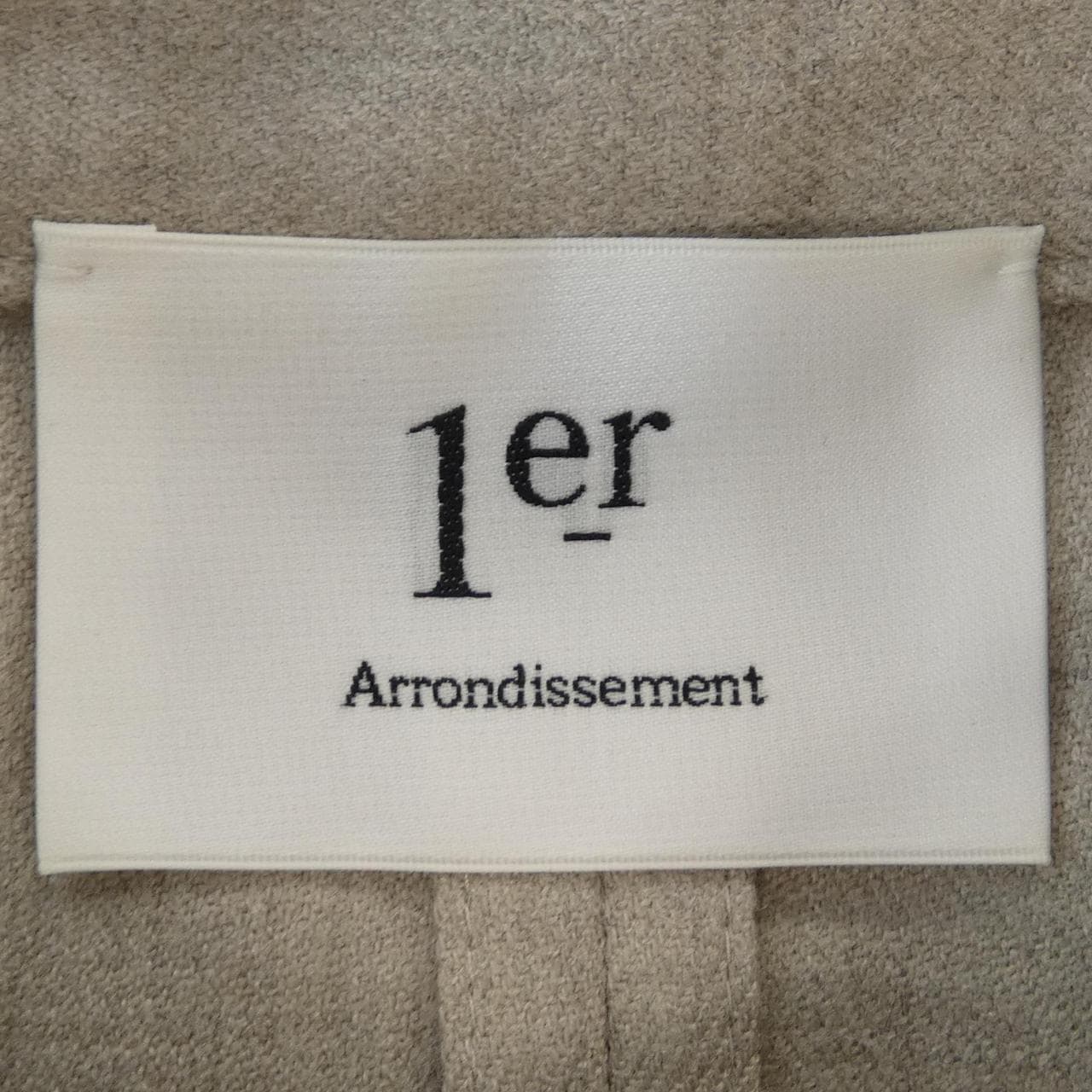 プルミエアロンディスモン 1er Arrondissement ワンピース