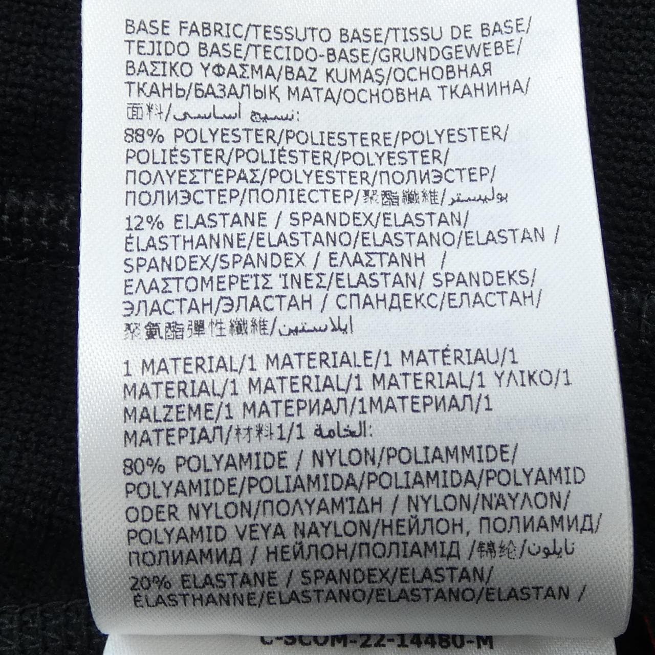 モンクレールグルノーブル MONCLER GRENOBLE 20978G00030 トップス