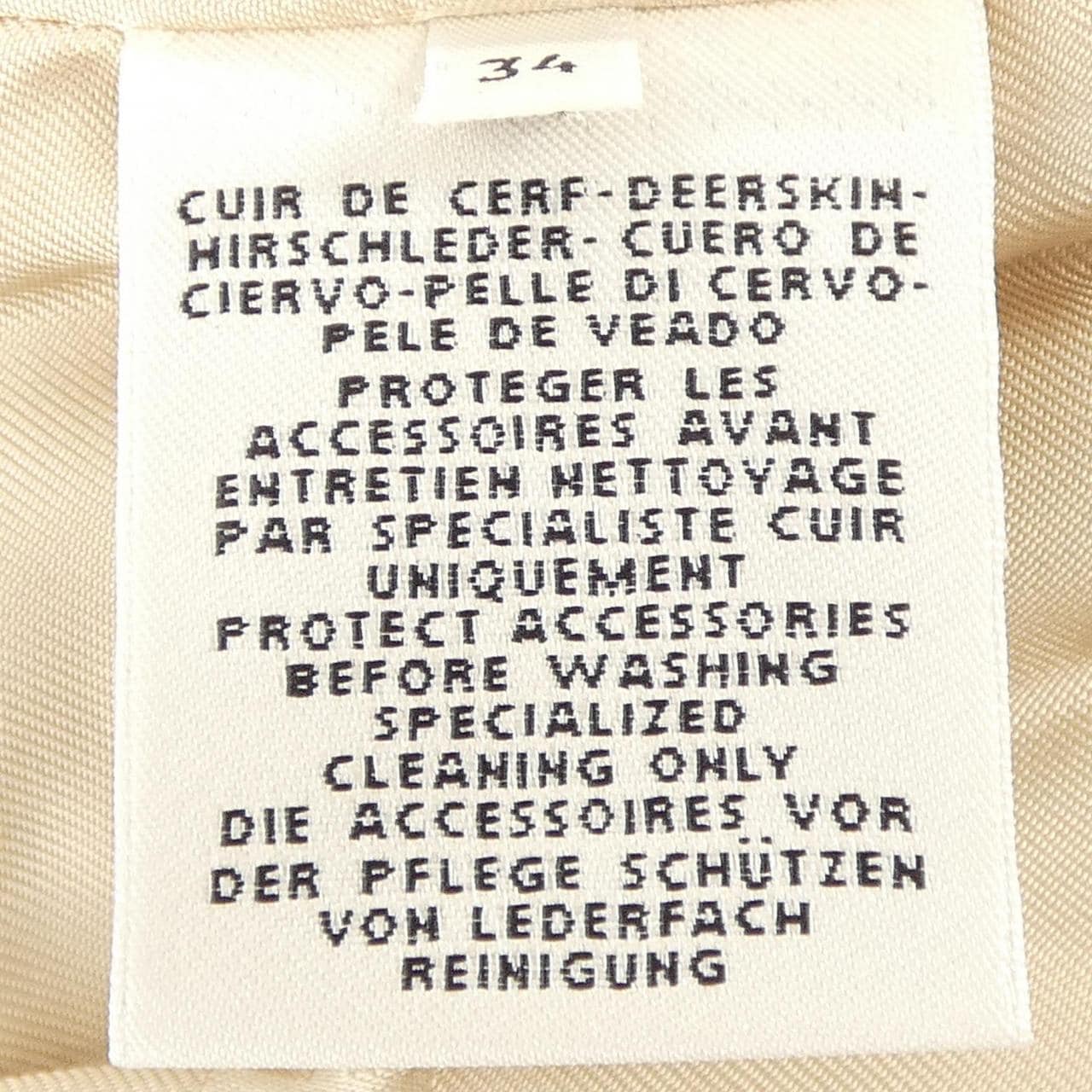 エルメス HERMES ロングベスト