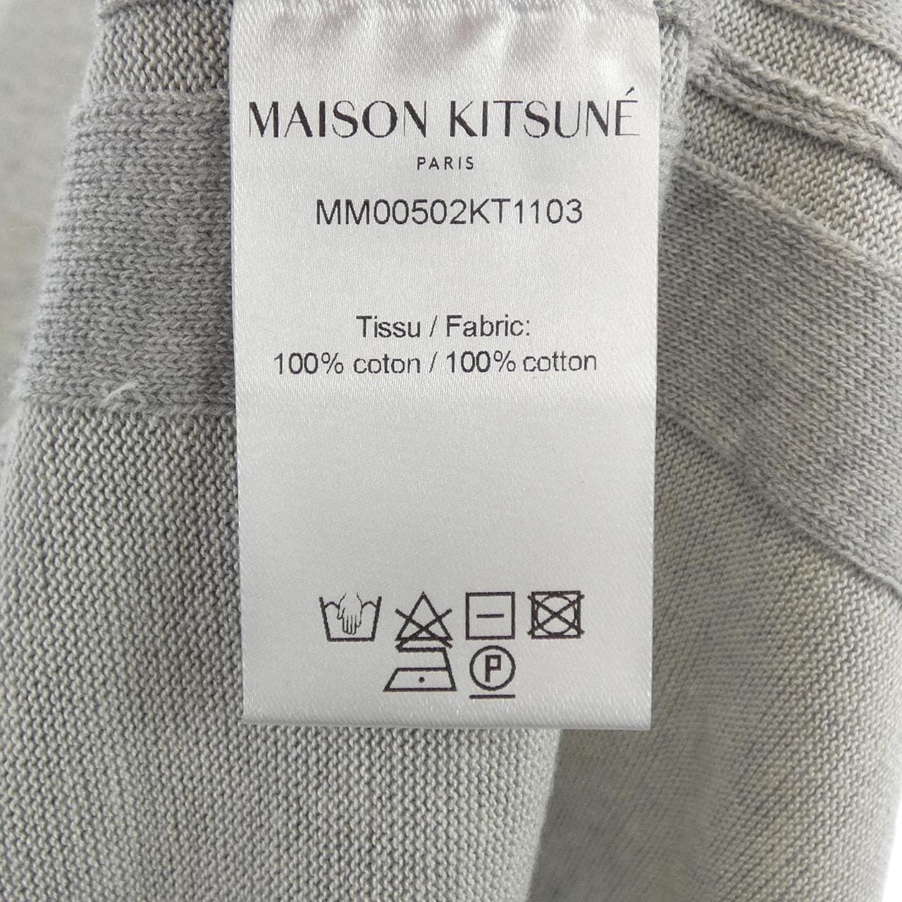 メゾンキツネ MAISON KITSUNE MM00502KT1103 カーディガン