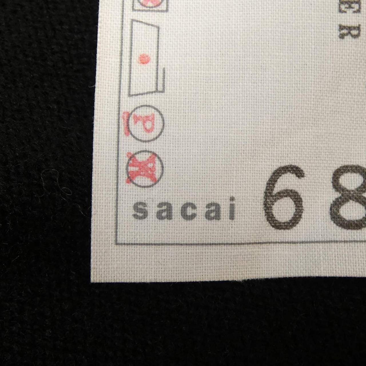 サカイ SACAI 23-06821 カーディガン