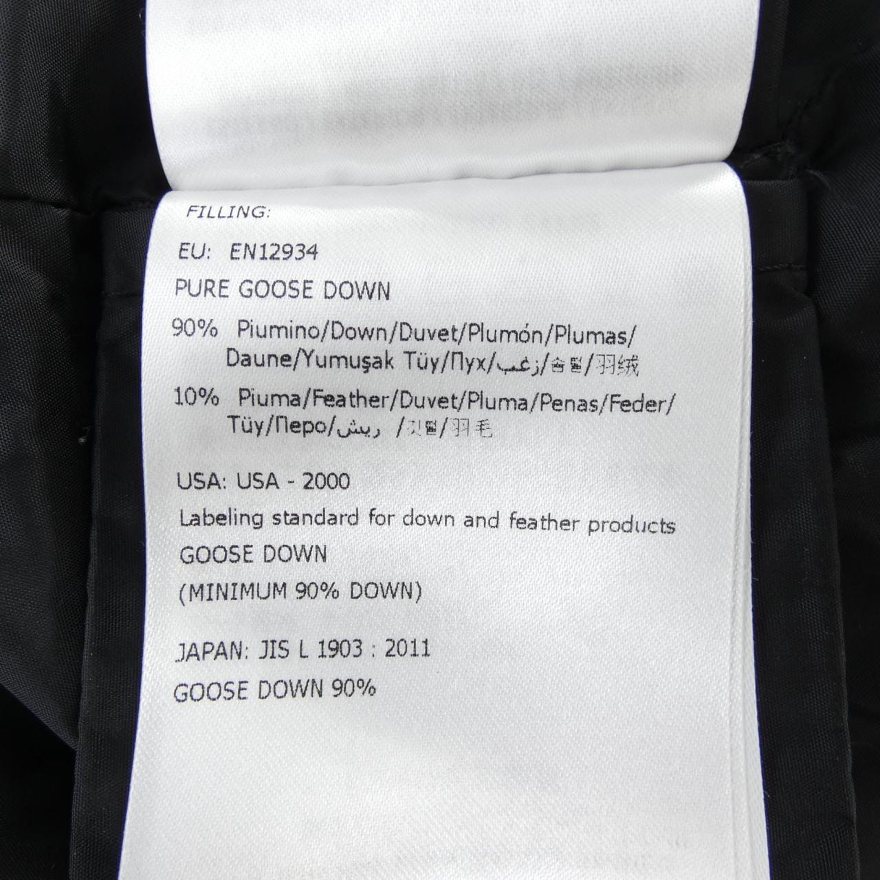 モンクレール MONCLER GRIVE ダウンコート