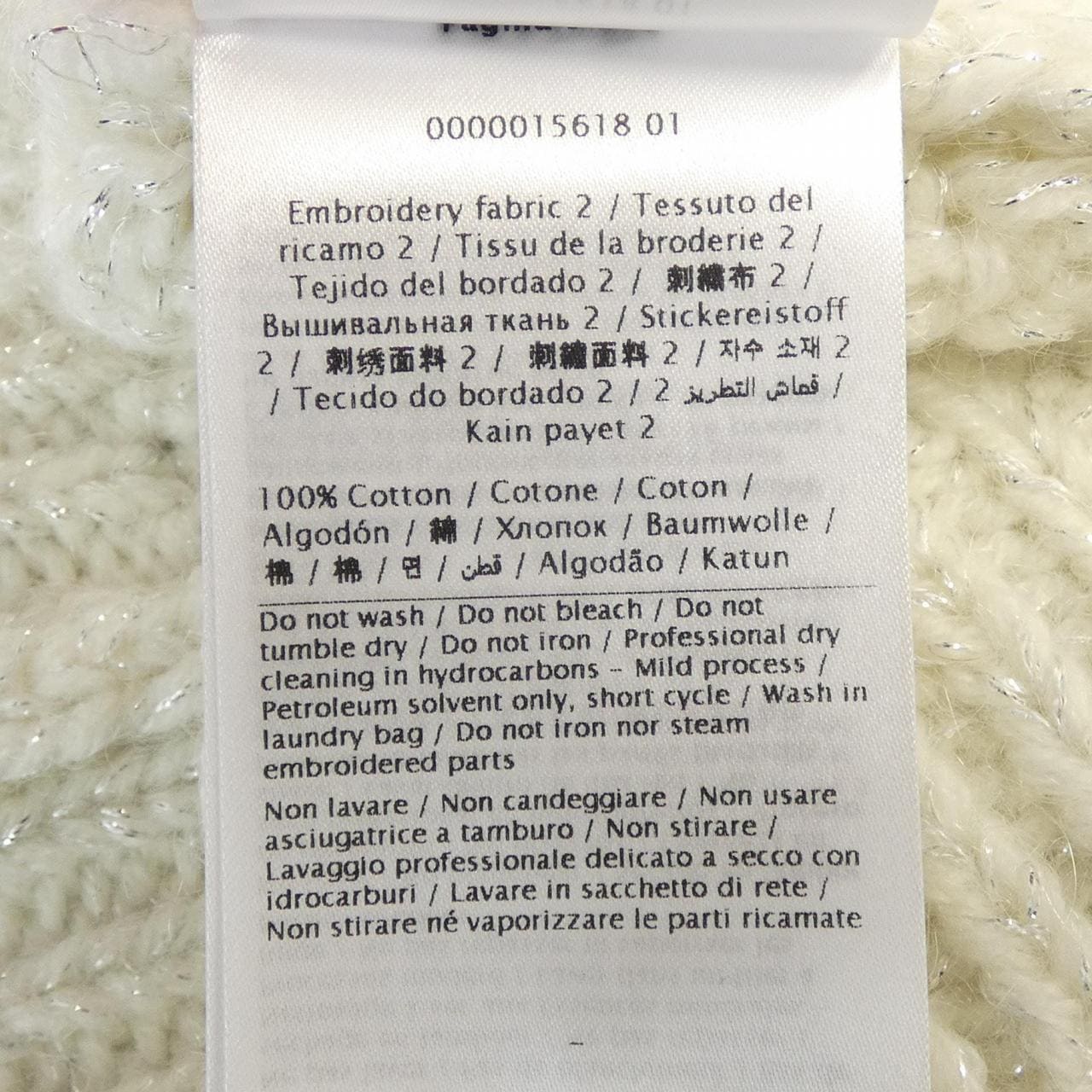 ヴァレンティノ VALENTINO XB3KC30Y6V0 ニット