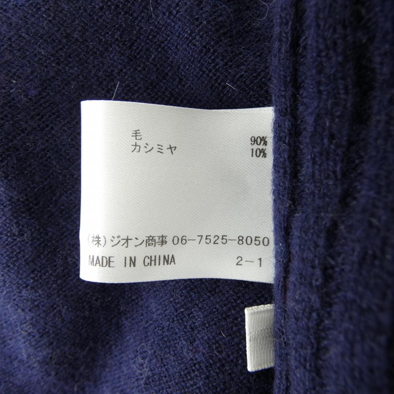 エンリコドマーニ ENRICO DOMANI ワンピース