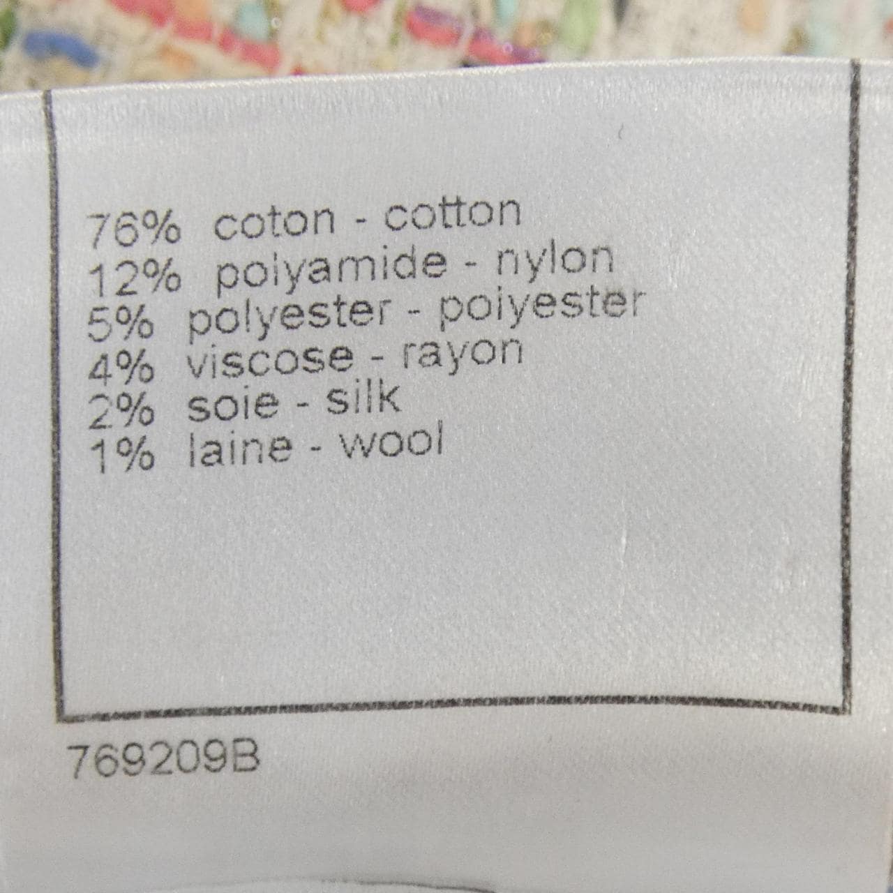 シャネル CHANEL P30554V20700 07P ショートパンツ