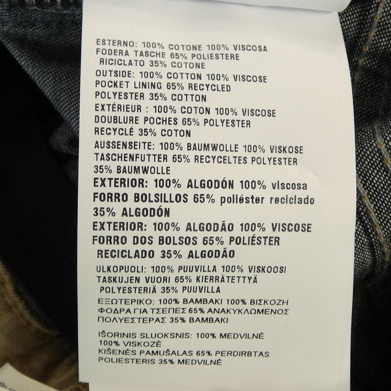 ミュウミュウ MIU MIU MIU MIUロゴ ウォッシュド フロック加工 MP1725 SOOO 157Y パンツ