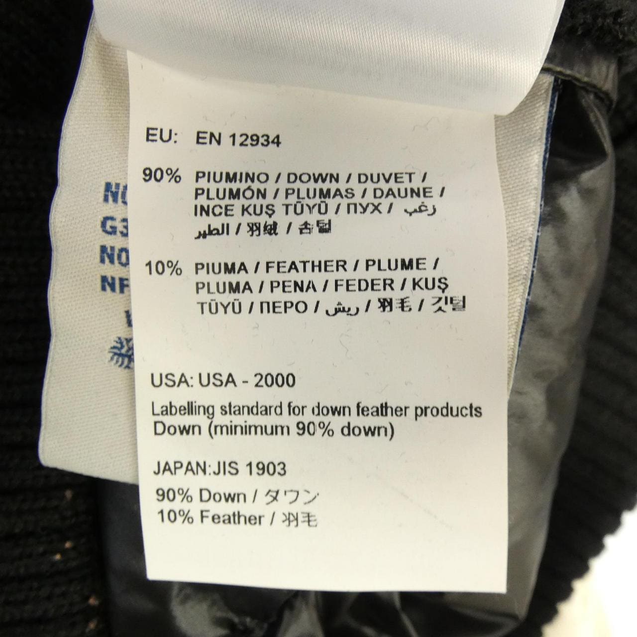 モンクレール MONCLER 20919436900 ダウンジャケット