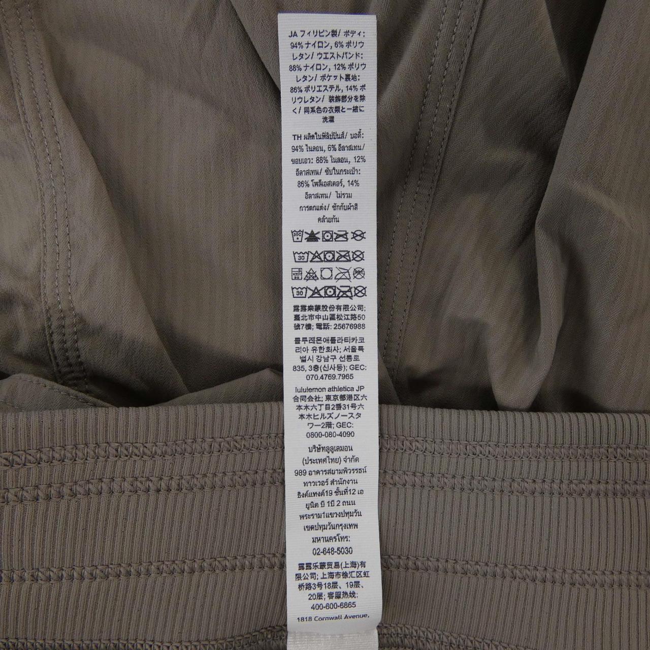 LULULEMON パンツ