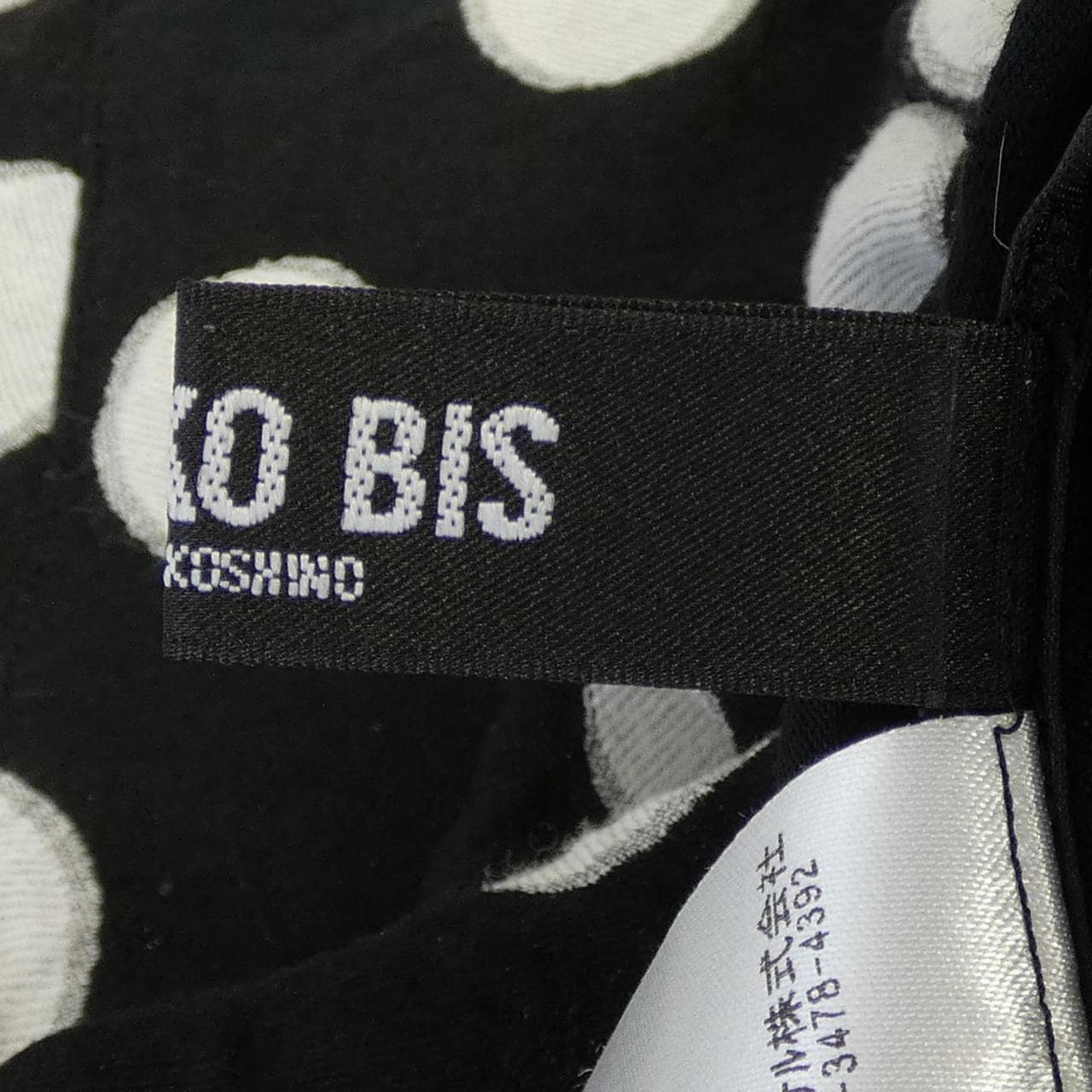 ヒロコ ビス HIROKO BIS RBBGM-05170 Tシャツ