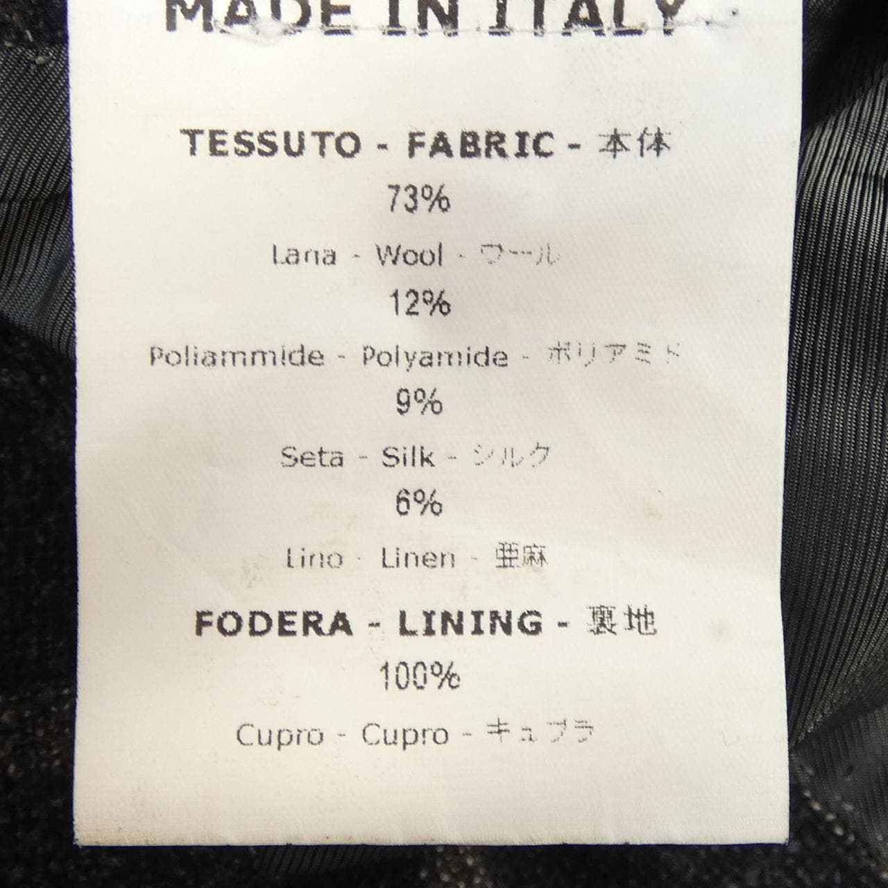 デペトリロ DE PETRILLO ジャケット