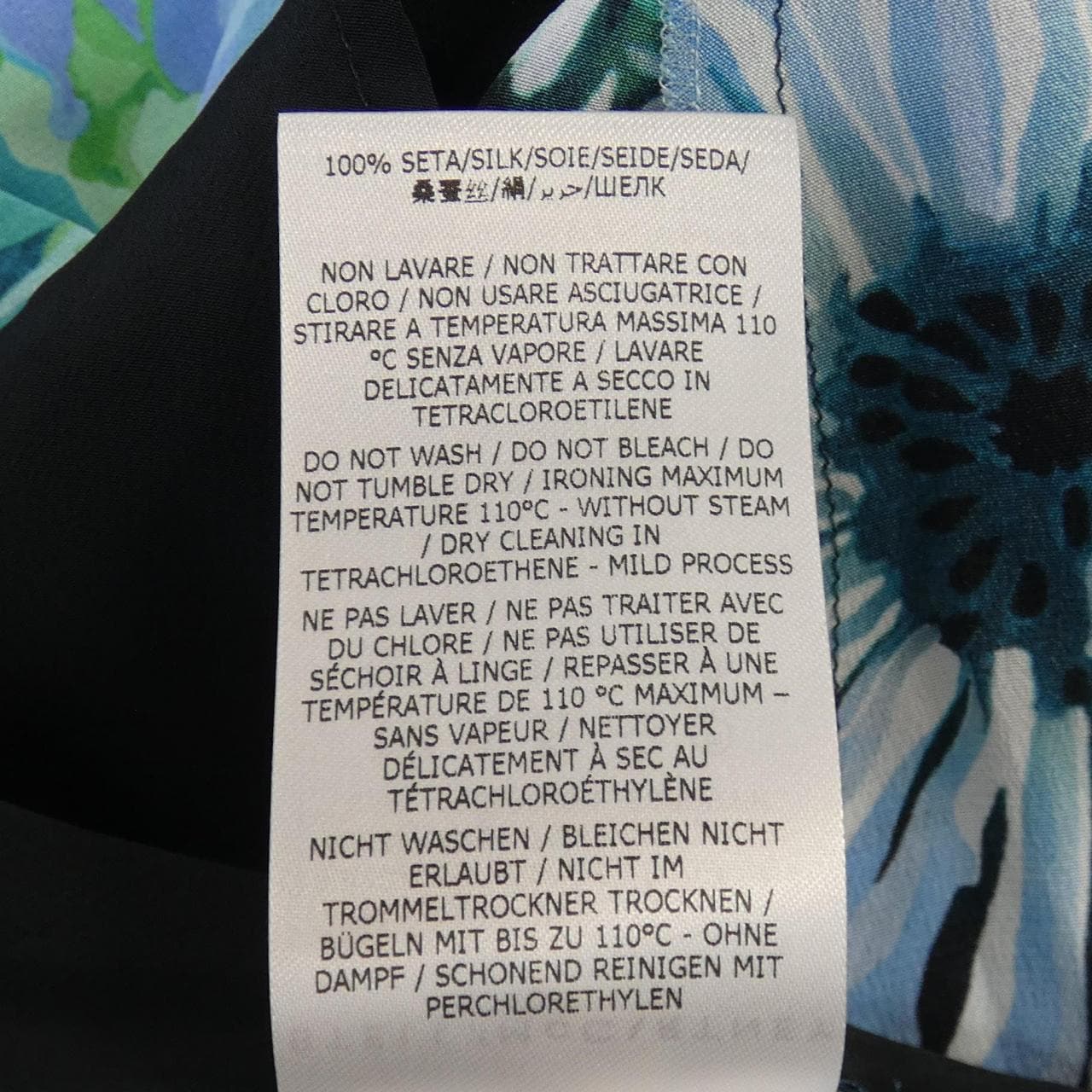 STELLA MCCARTNEY STELLA MCCARTNEY Skirt
