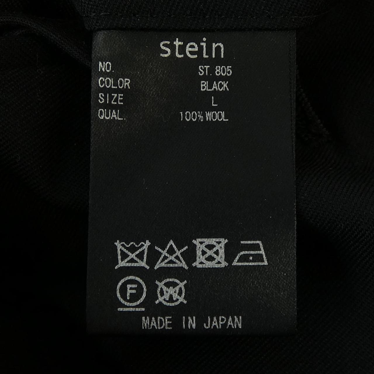 シュタイン stein パンツ