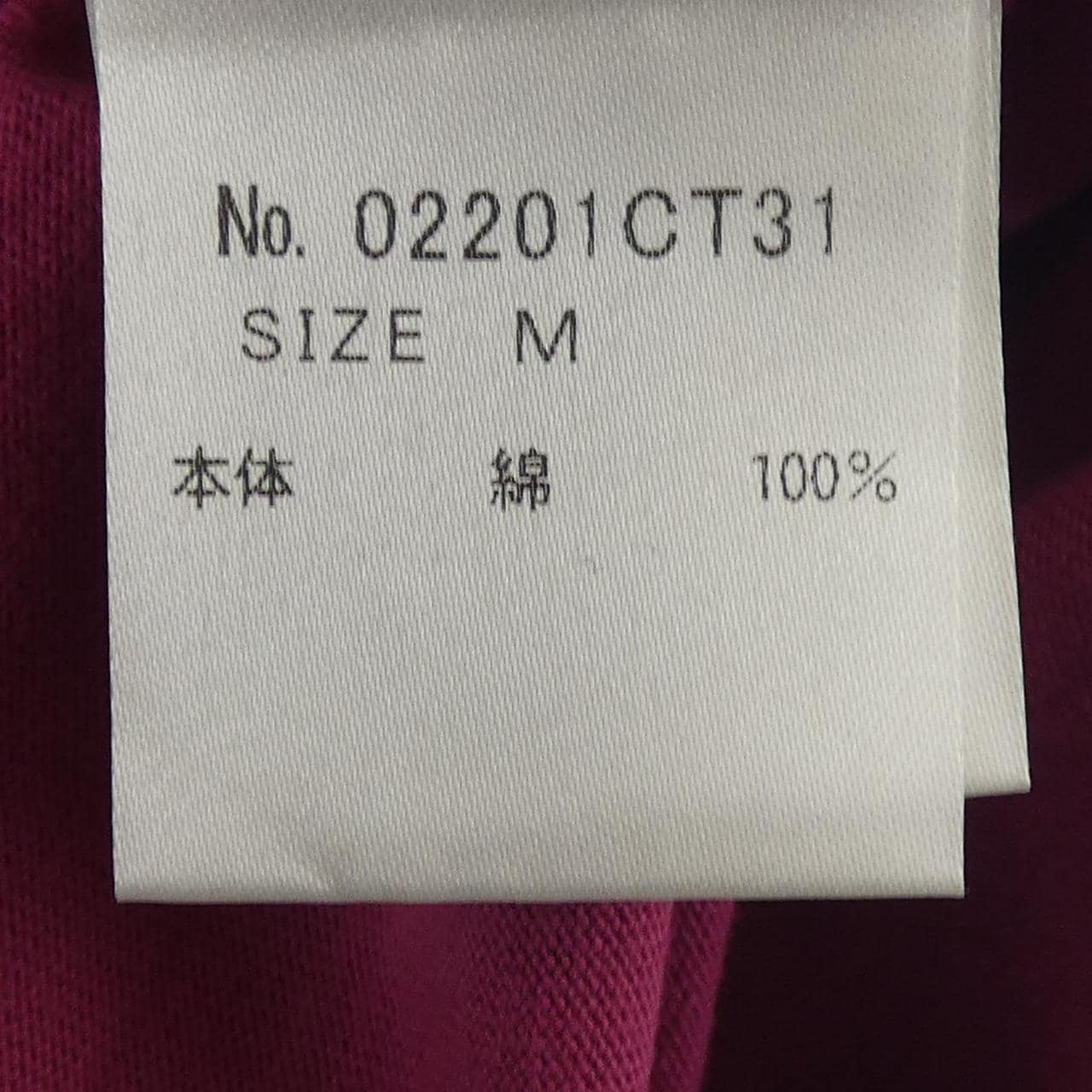 ヒステリックグラマー HYSTERIC GLAMOUR Tシャツ
