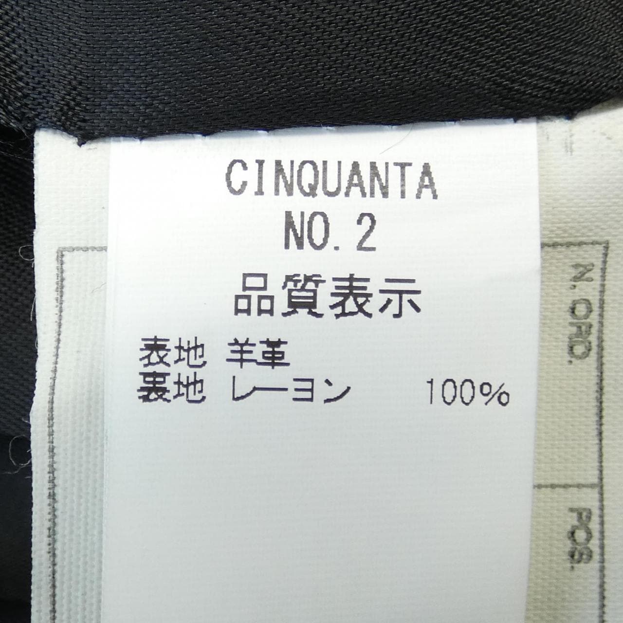 チンクアンタ Cinquanta レザーライダースジャケット