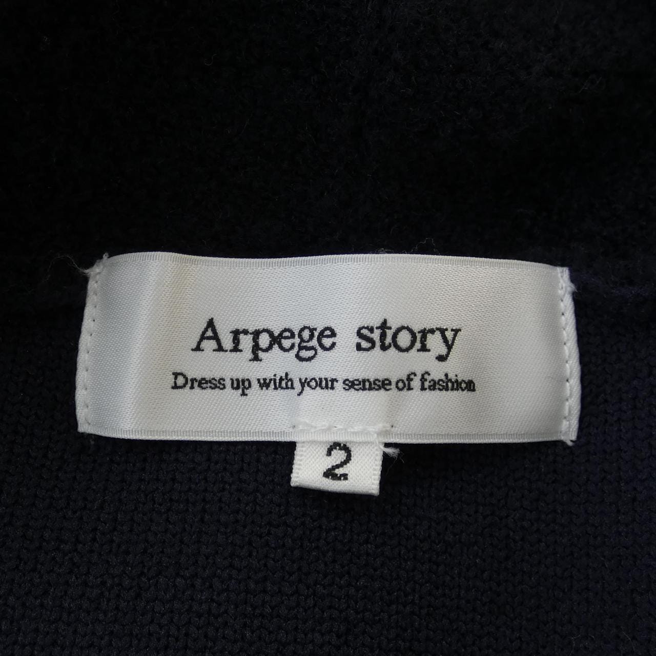 アルページュストーリー Arpege story ジャケット