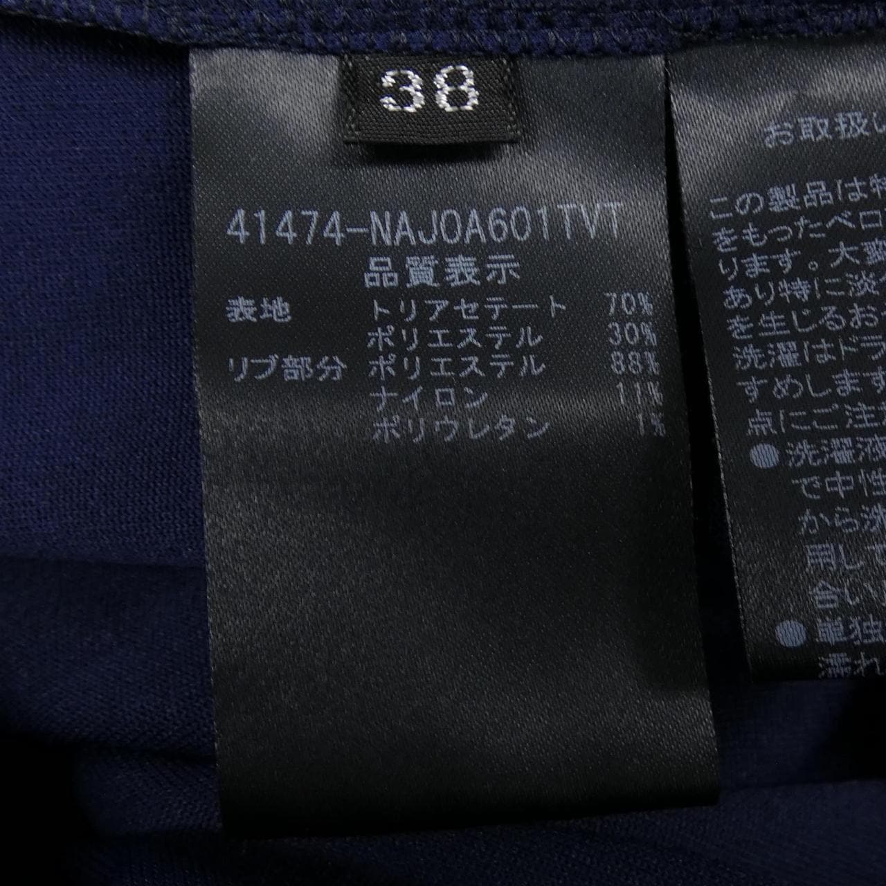 FOXEY NEW YORK 41474 Blouson