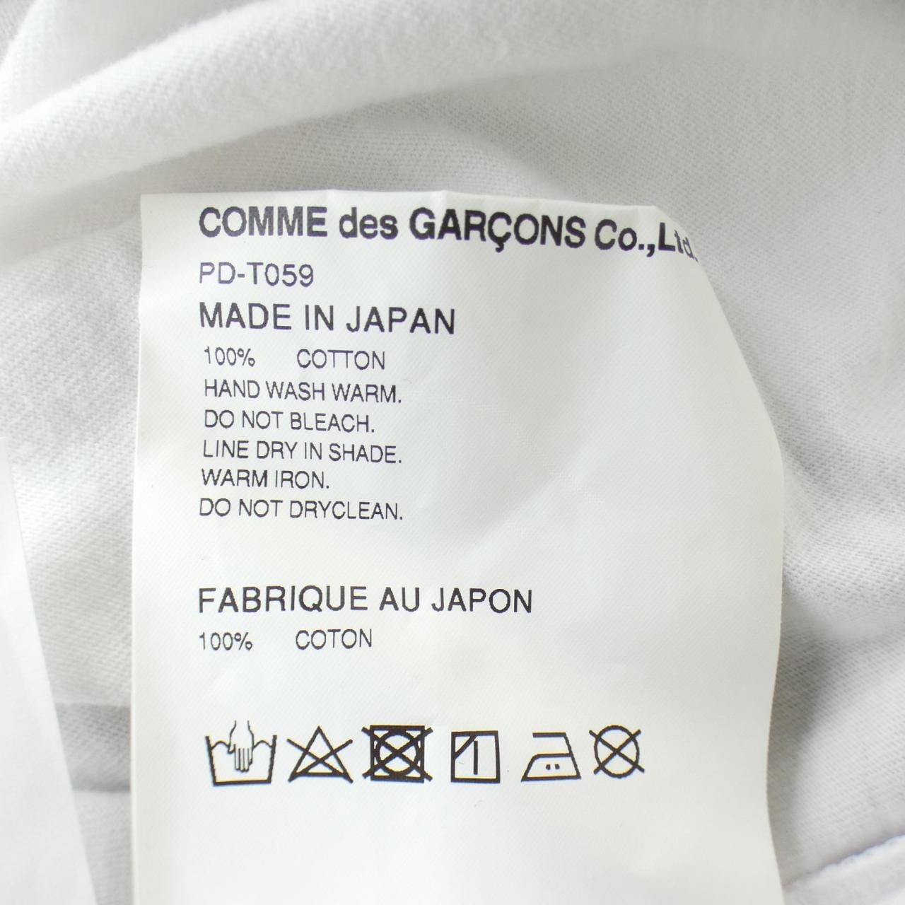 コムデギャルソンオム COMME des GARCONS HOMME PLUS PD-T059 Tシャツ