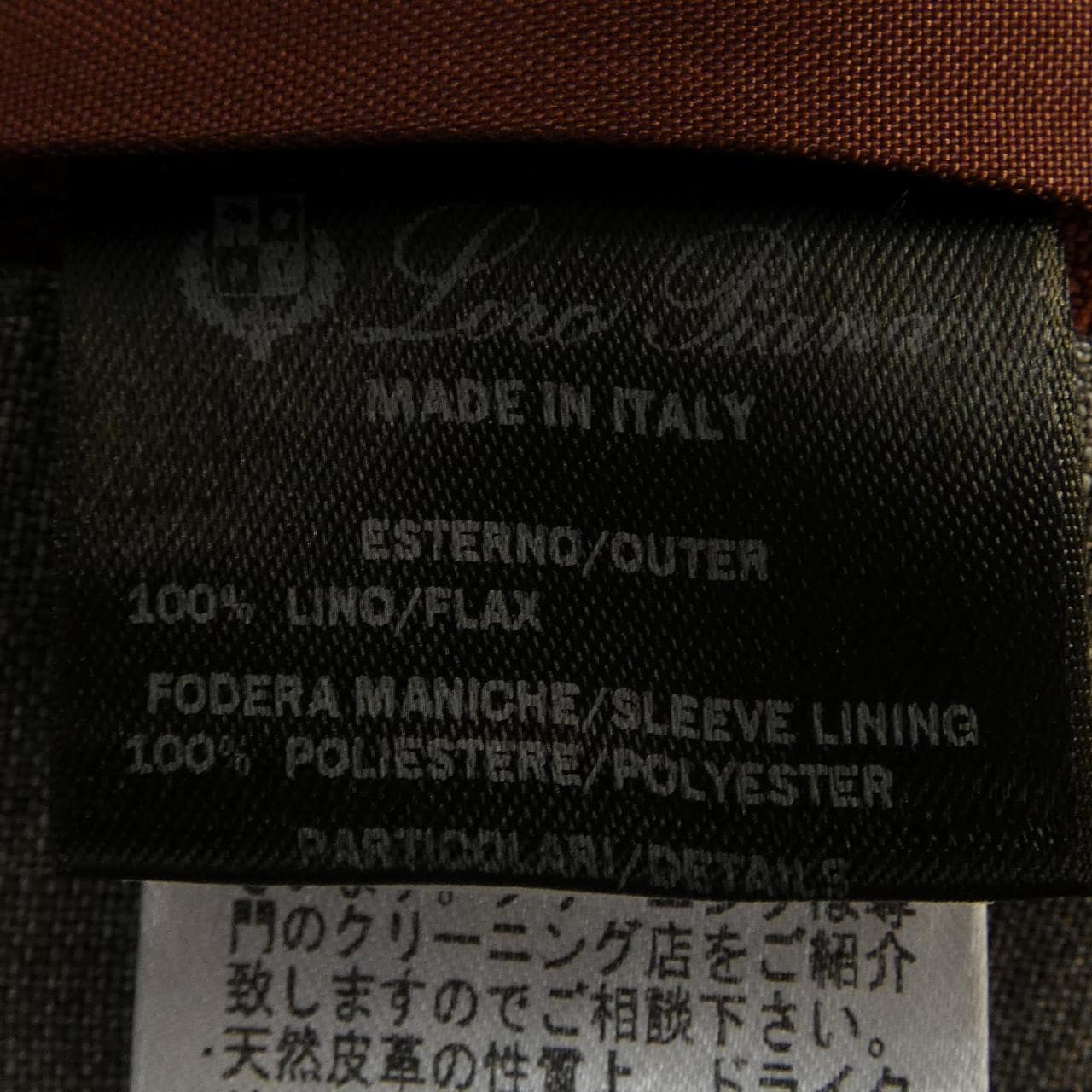 ロロピアーナ Loro Piana FAF6504 ブルゾン