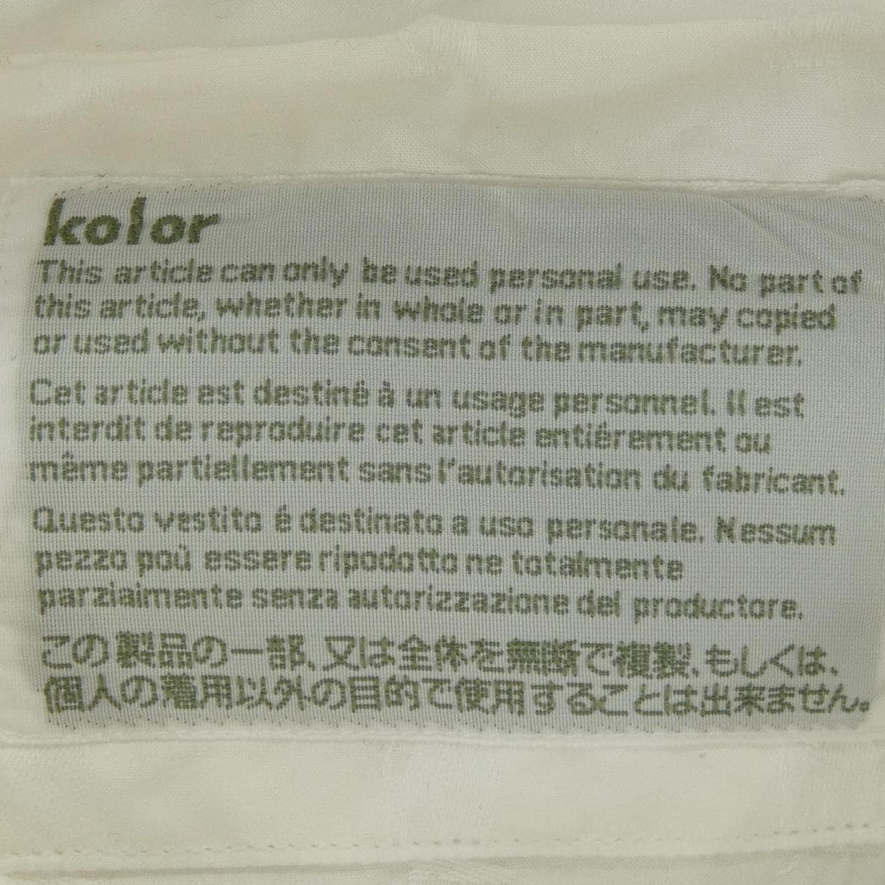カラー Kolor シャツ