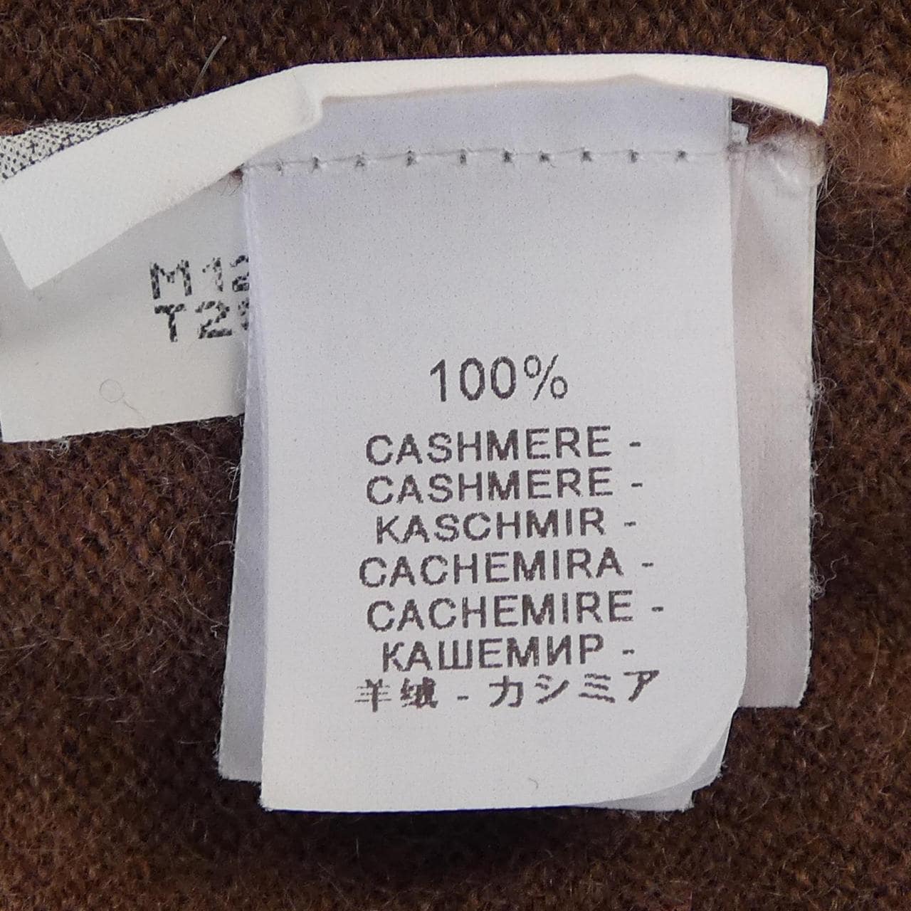 ブルネロクチネリ BRUNELLO CUCINELLI ニット
