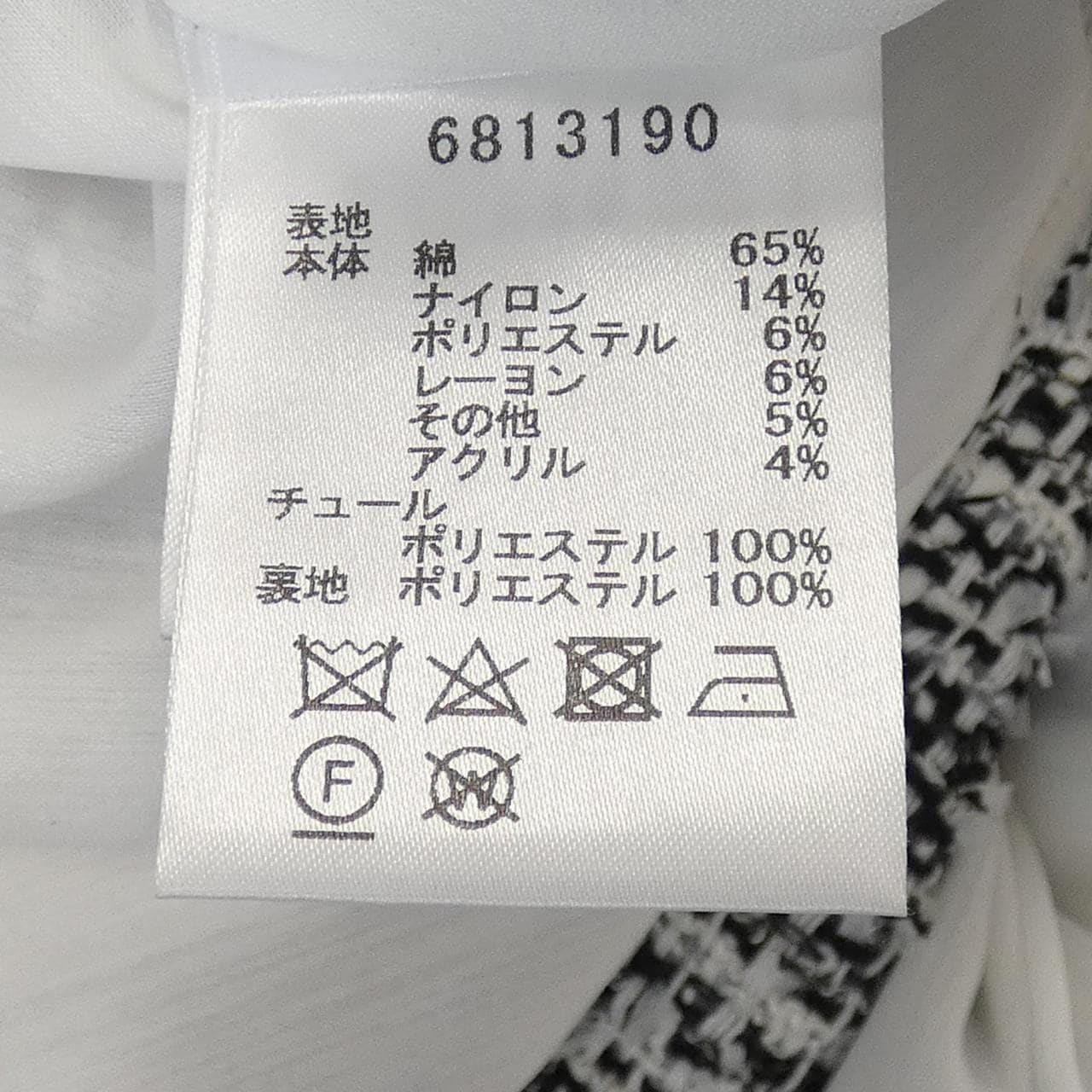 ルネ RENE ジャケット