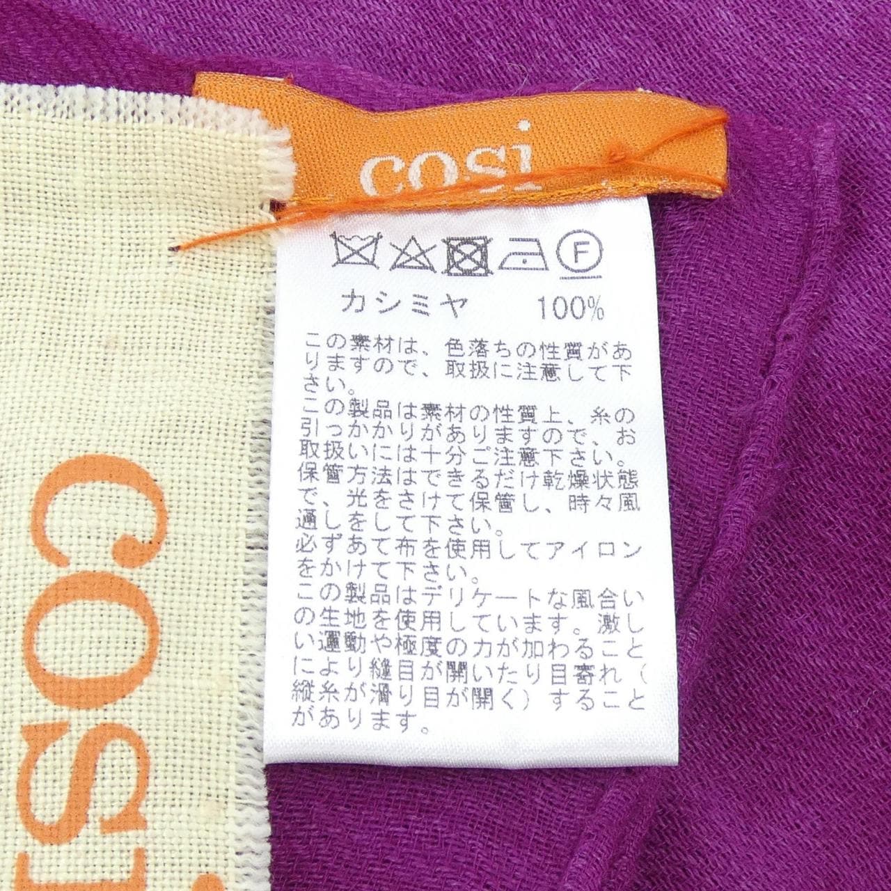 cosi CS69 STOLE