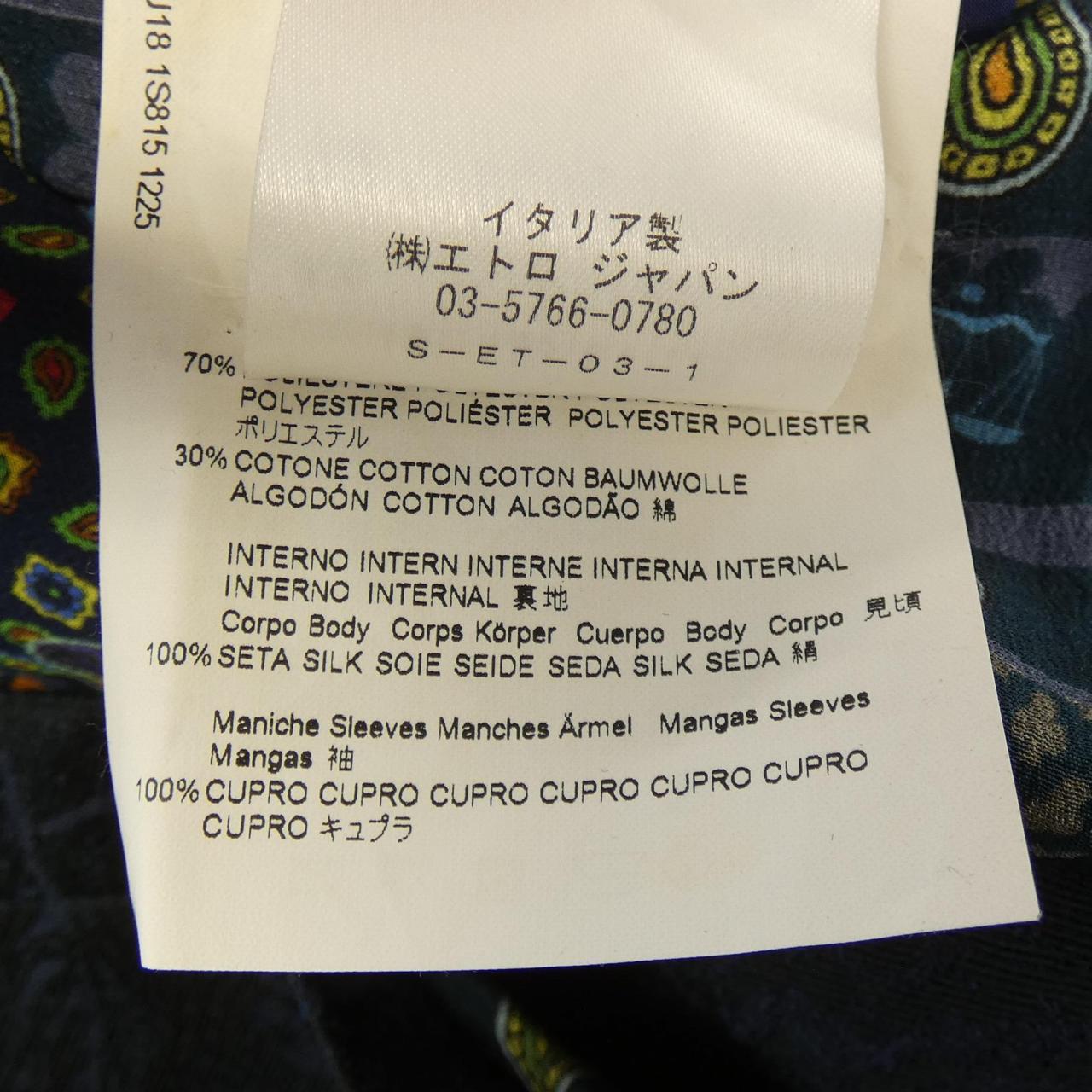 ETRO大衣