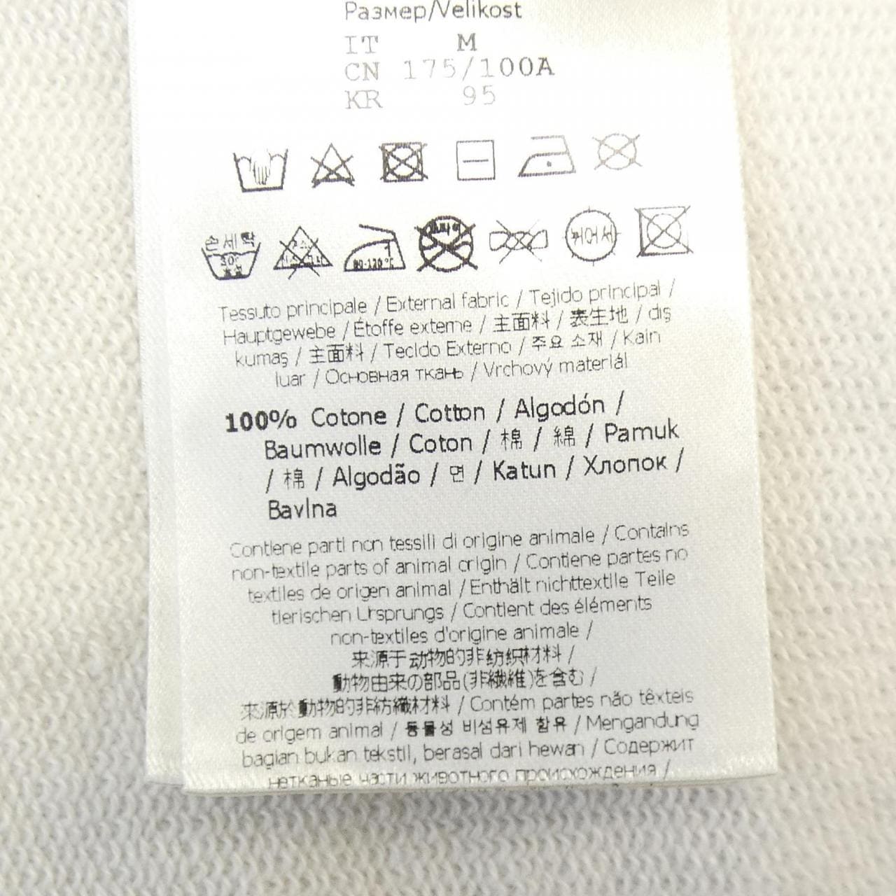 フェンディ FENDI FY3938 ANIK スウェット