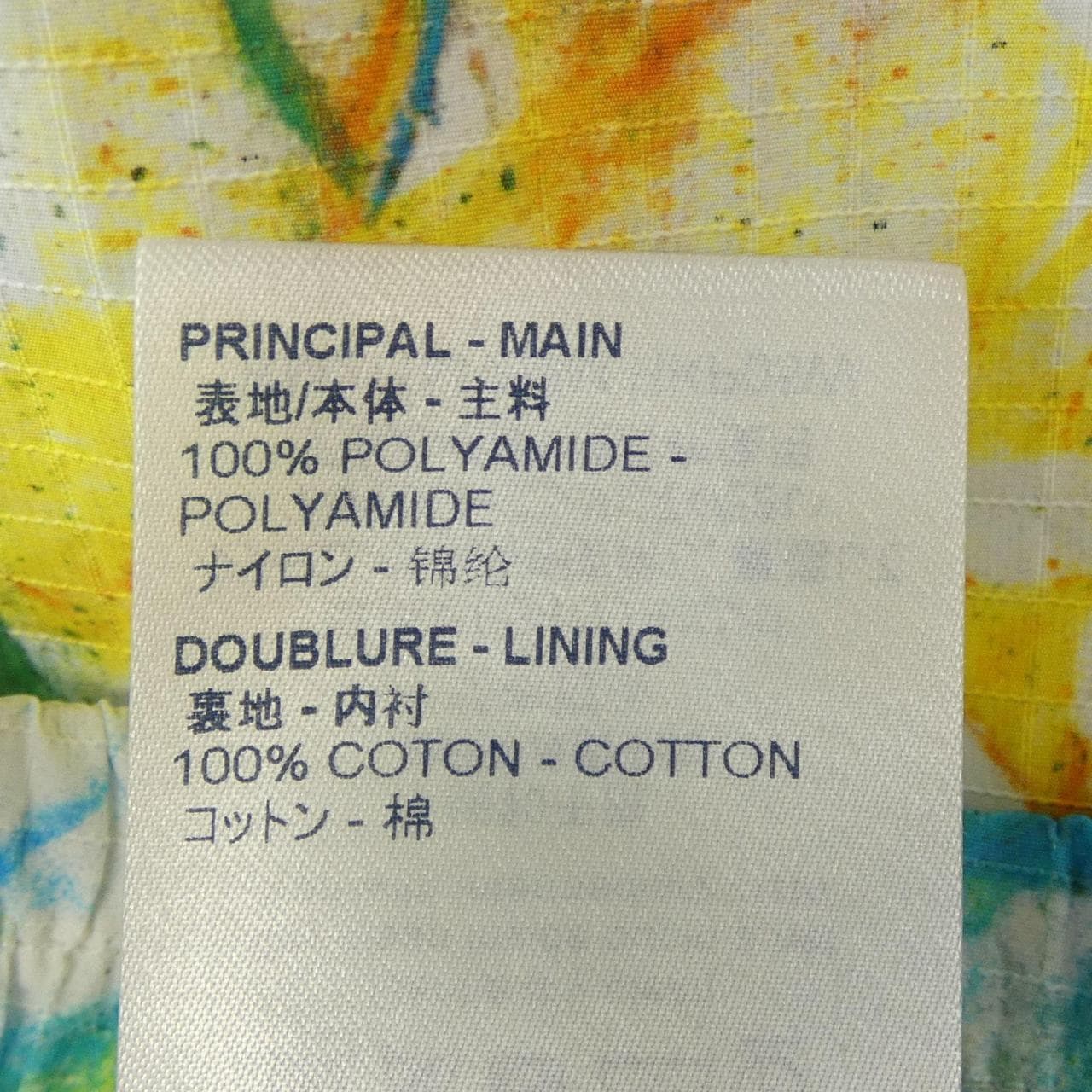 ルイヴィトン LOUIS VUITTON LVパステルショーツ モノグラム HKP05WZMM ショートパンツ