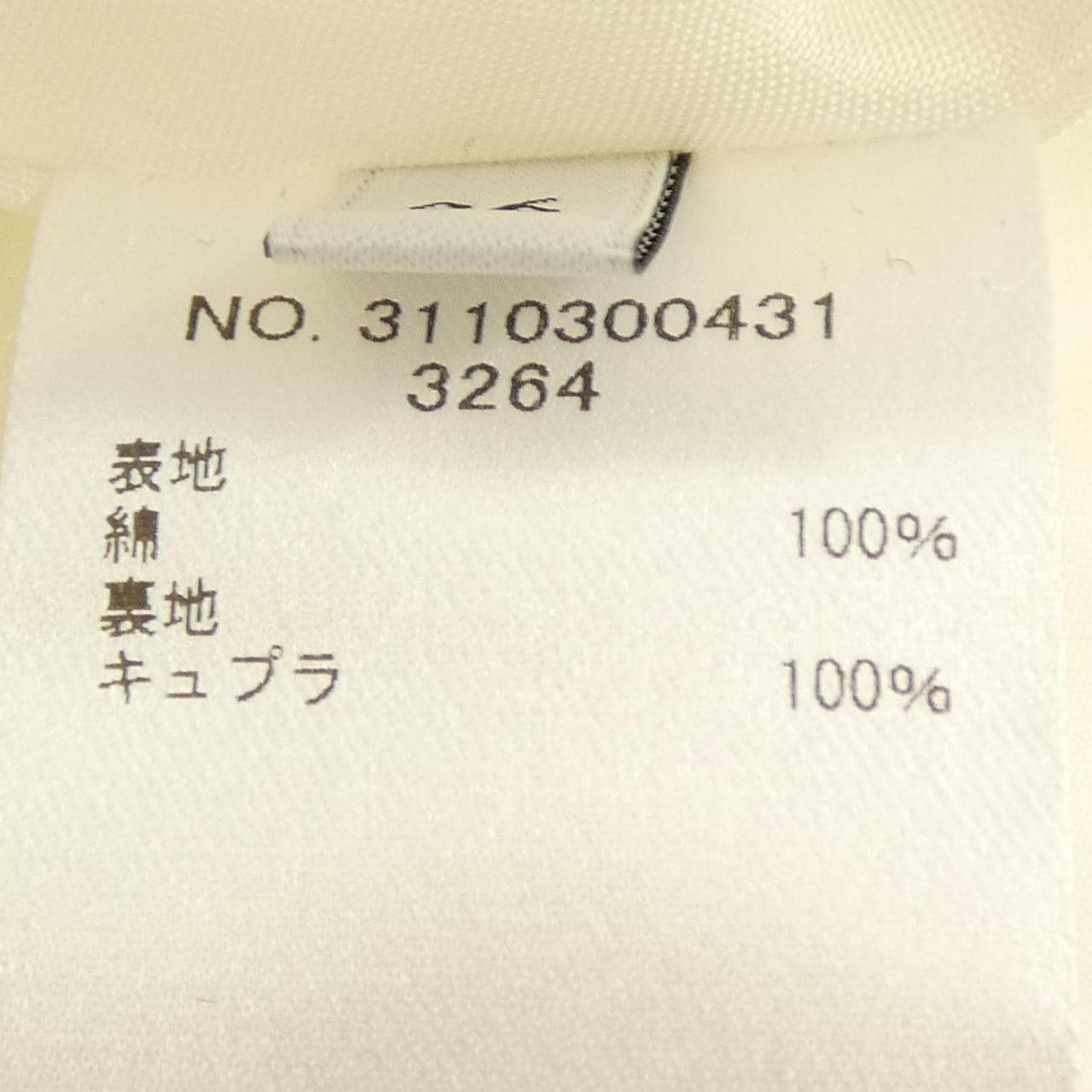 エブール ebure ワンピース