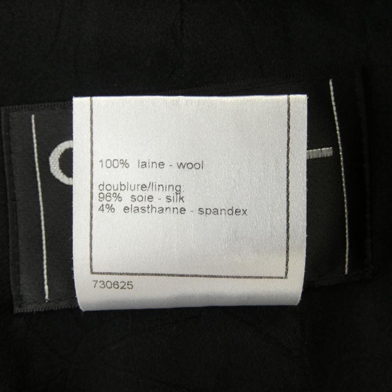 【ヴィンテージ】シャネル CHANEL プラダを着た悪魔 P24952V12963 05C ジャケット