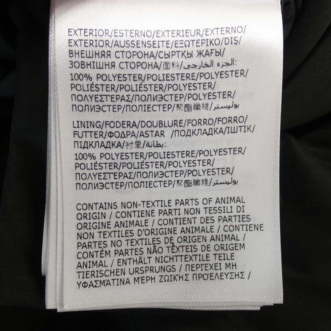 モンクレール MONCLER NEVERS ノーカラージャケット