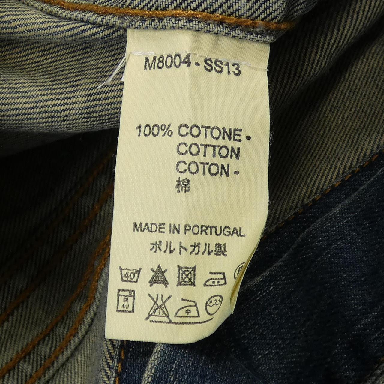 ヴィンテージフィフティーファイブ VINTAGE55 デニムジャケット