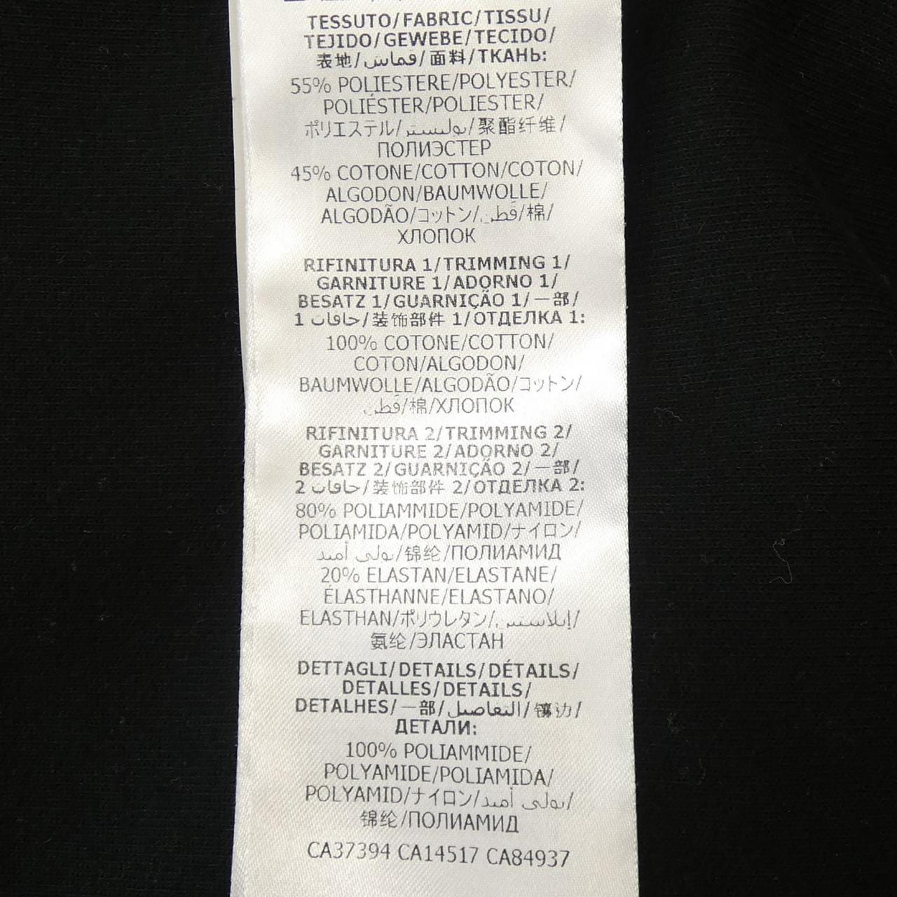 Gucci Oversized Technical Jersey Jacket with Interlocking G 598861 XJBZ8