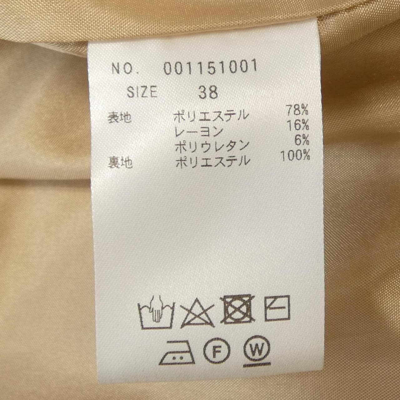 トーナル TONAL コート