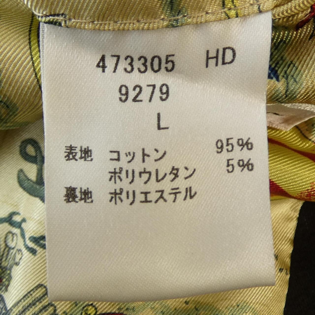 ポールスミス Paul Smith 473005 HD ジャケット